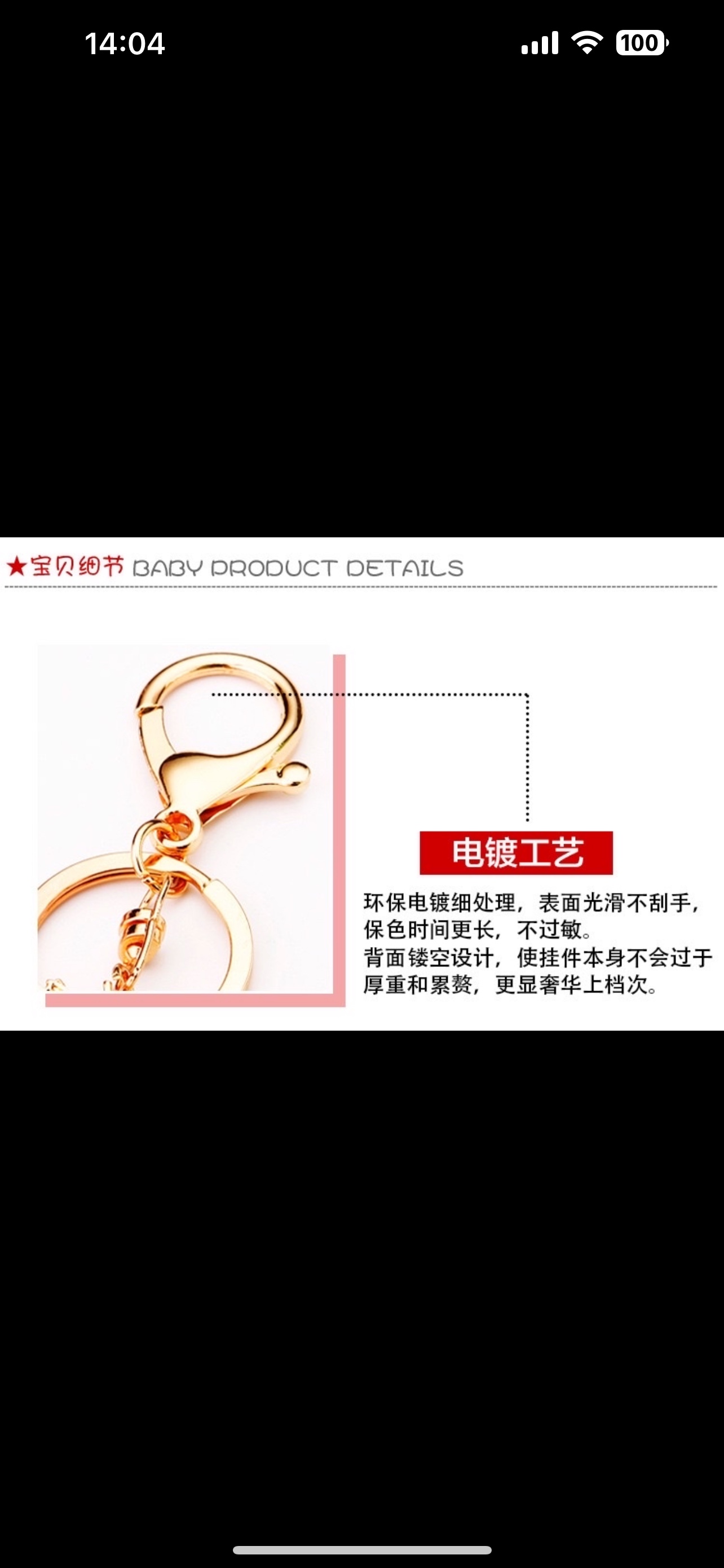 钥匙扣/熊猫/钥匙挂/挂饰/植绒配件细节图