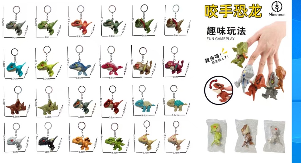 咬手恐龙、趣味玩法细节图