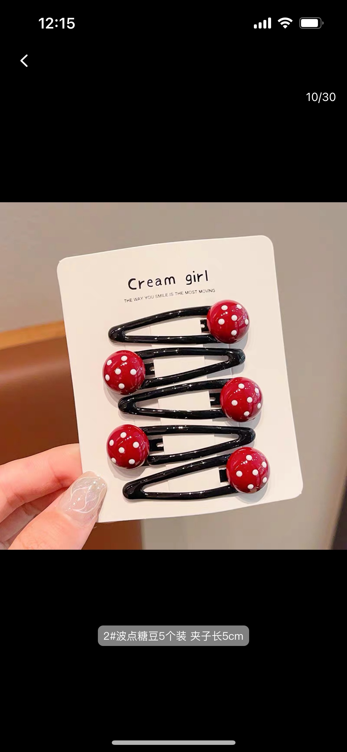 女童刘海碎发夹头饰小发卡小女孩红色波点侧边夹不伤发BB夹子宝宝发饰发夹创意饰品细节图