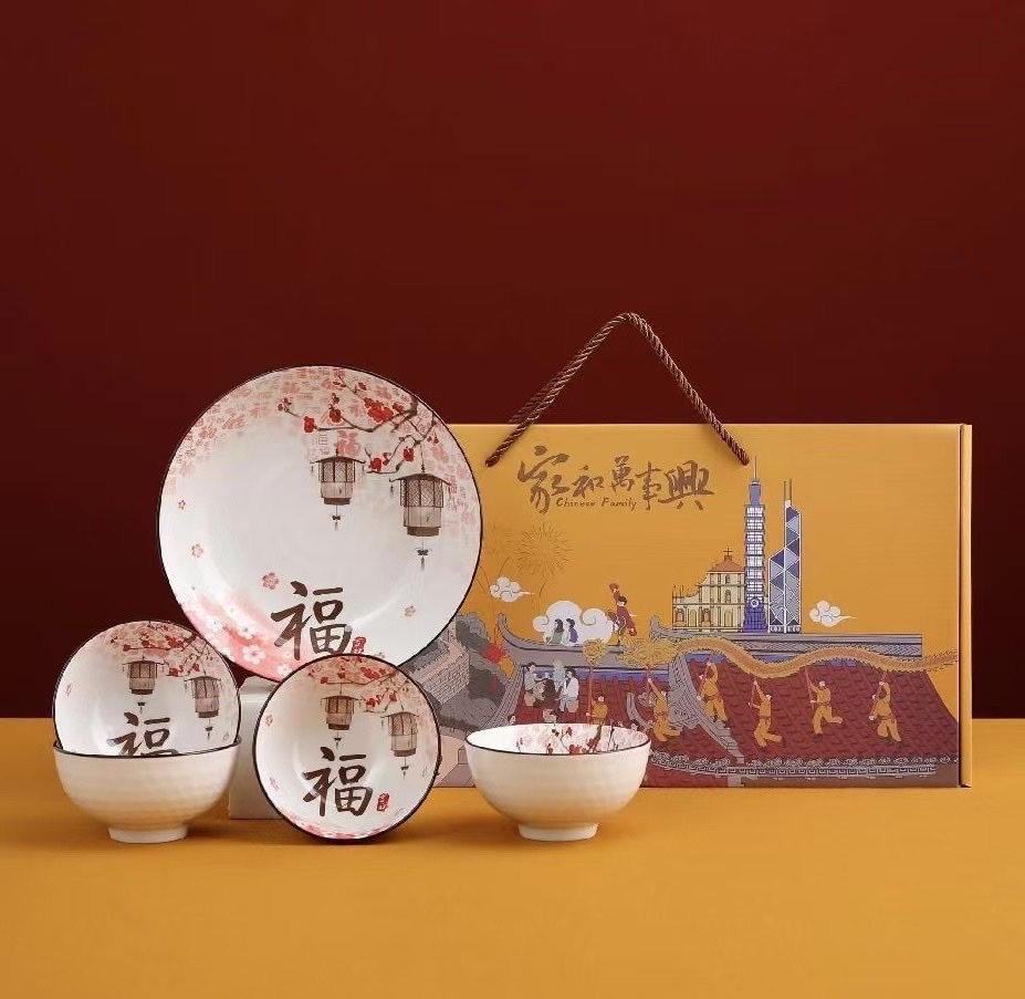 家和千般好，事顺人和乐 
家合万事兴，人勤百事旺
心齐福气长，家和万事兴 
家和万事兴 国泰吉祥福 白底实物图