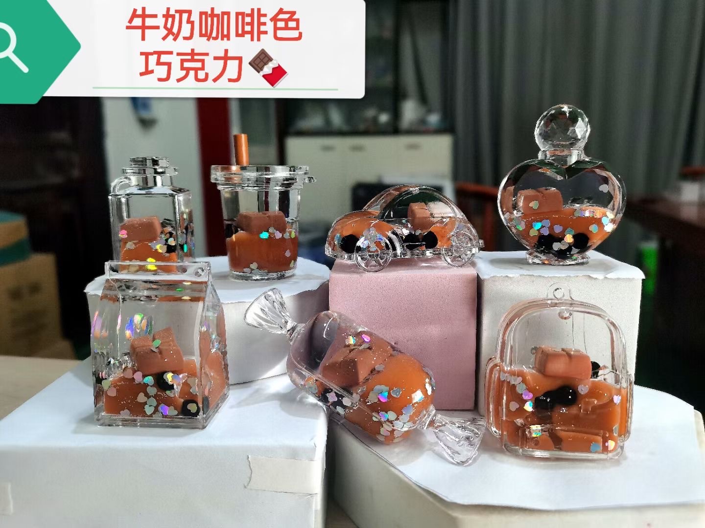 牛奶咖啡色巧克力钥匙扣