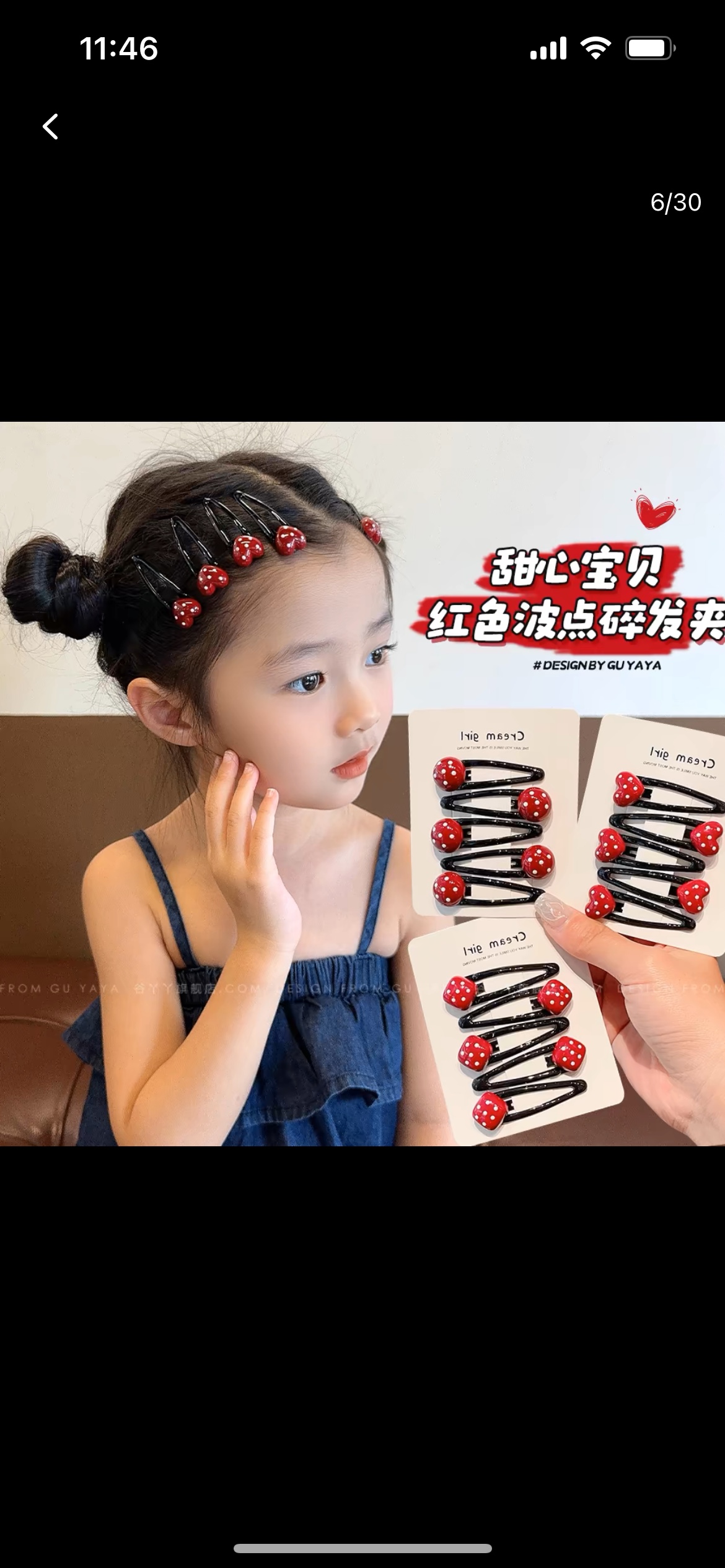 女童刘海碎发夹头饰小发卡小女孩红色波点侧边夹不伤发BB夹子宝宝发饰发夹创意饰品白底实物图