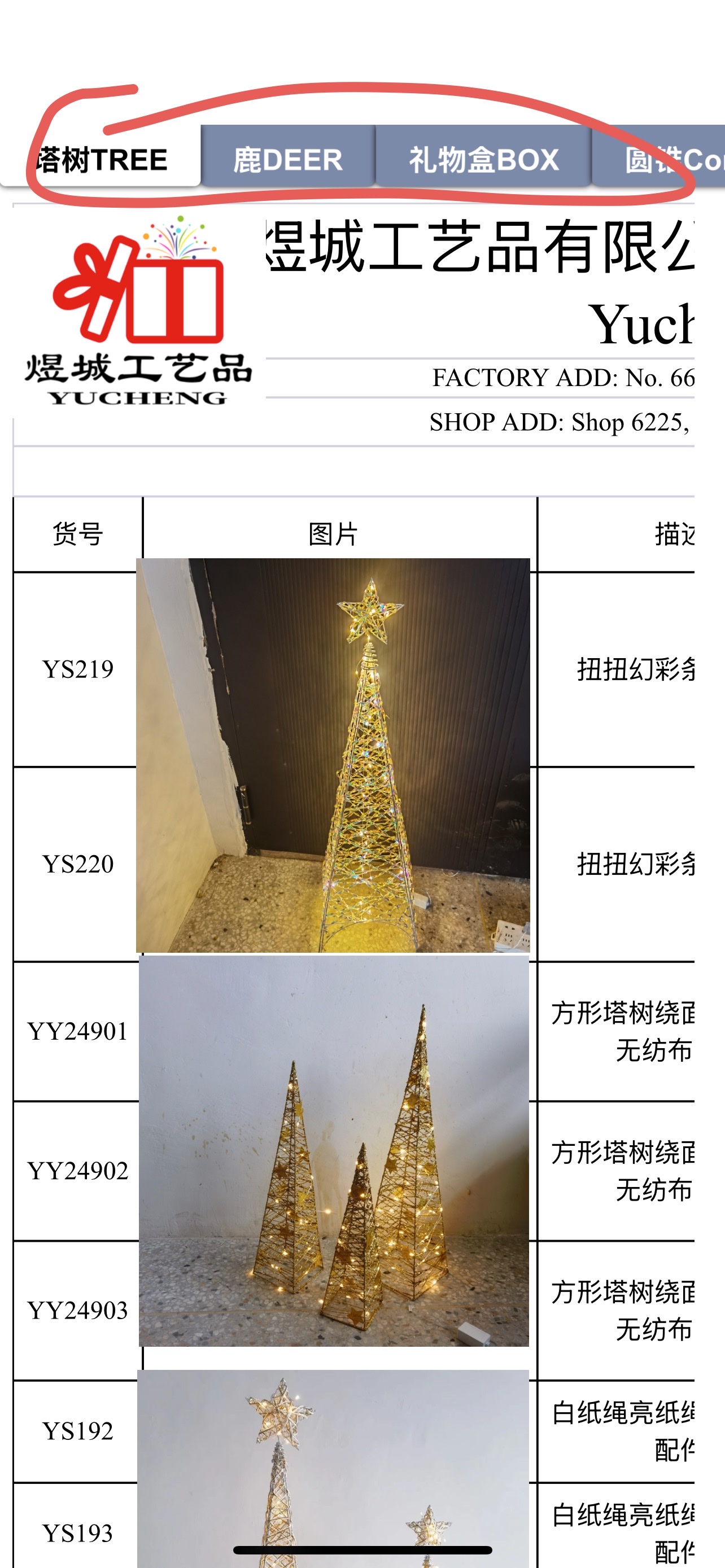 LED吸顶灯 客厅照明灯具 发光装饰串 时尚简约设计 环保节能 美观大方详情图3