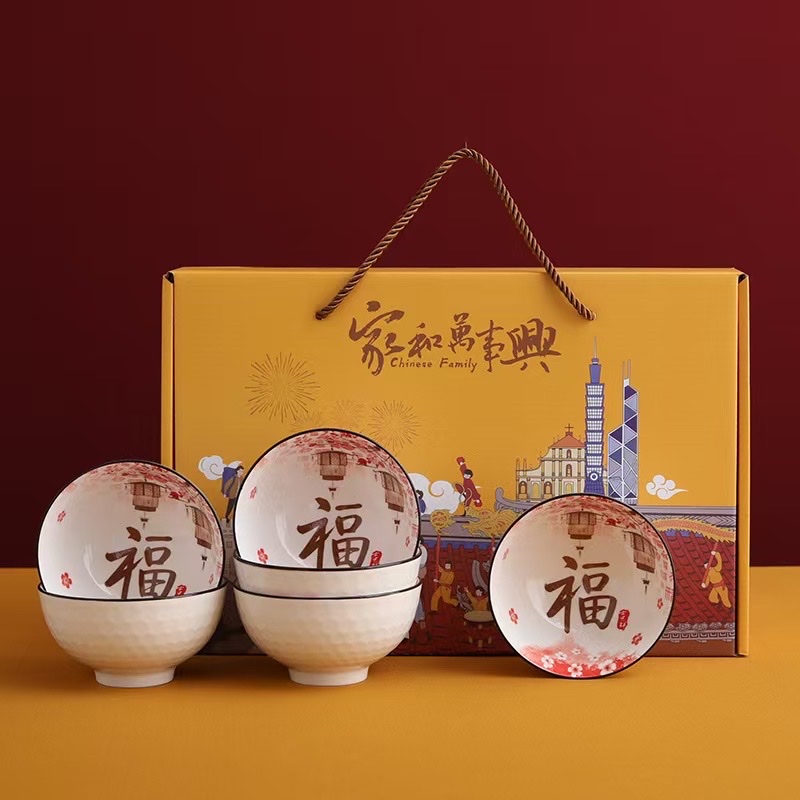 家和千般好，事顺人和乐 
家合万事兴，人勤百事旺
心齐福气长，家和万事兴 
家和万事兴 国泰吉祥福 细节图