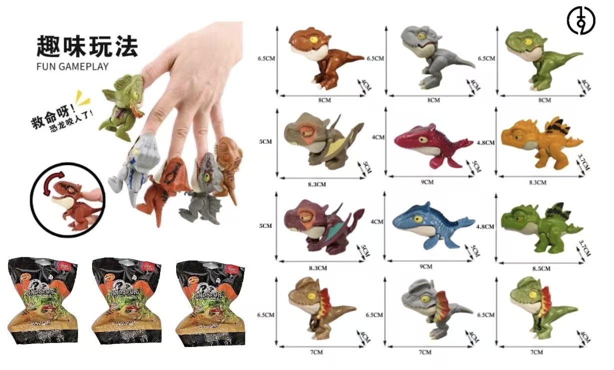 咬手恐龙、趣味玩法产品图