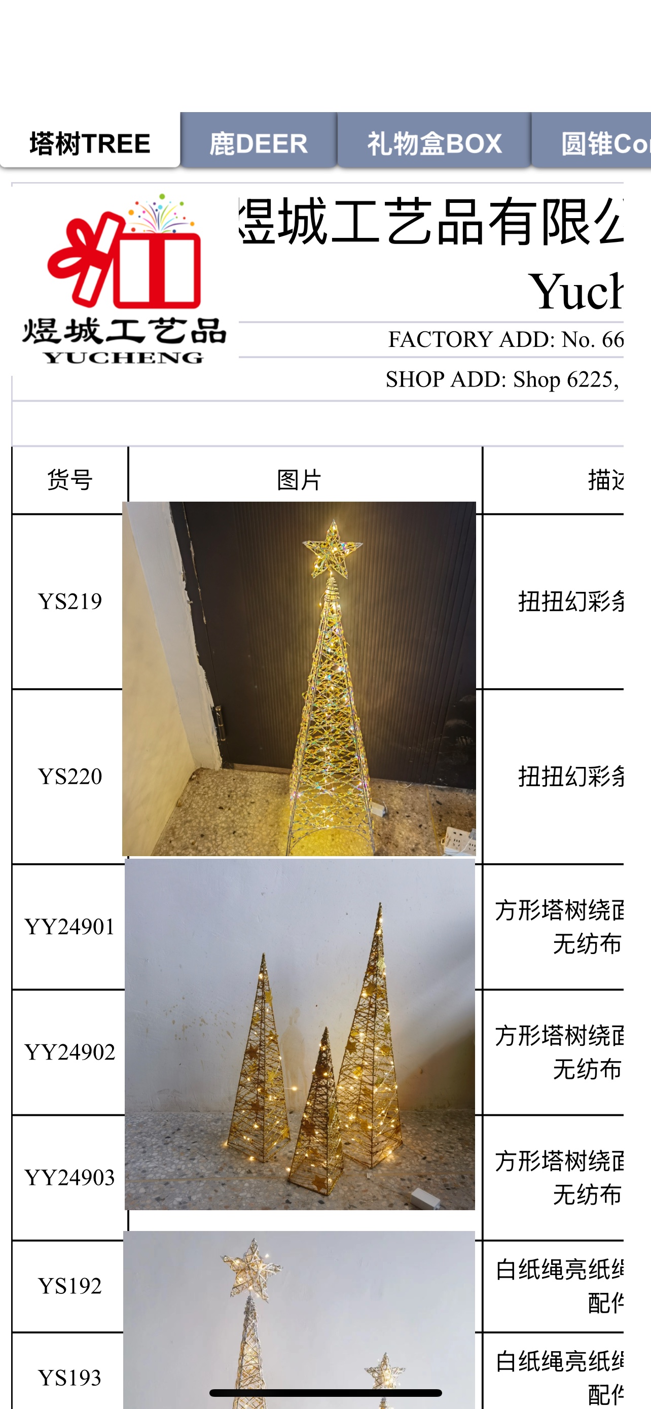 LED吸顶灯 客厅照明灯具 发光装饰串 时尚简约设计 环保节能 美观大方详情图2