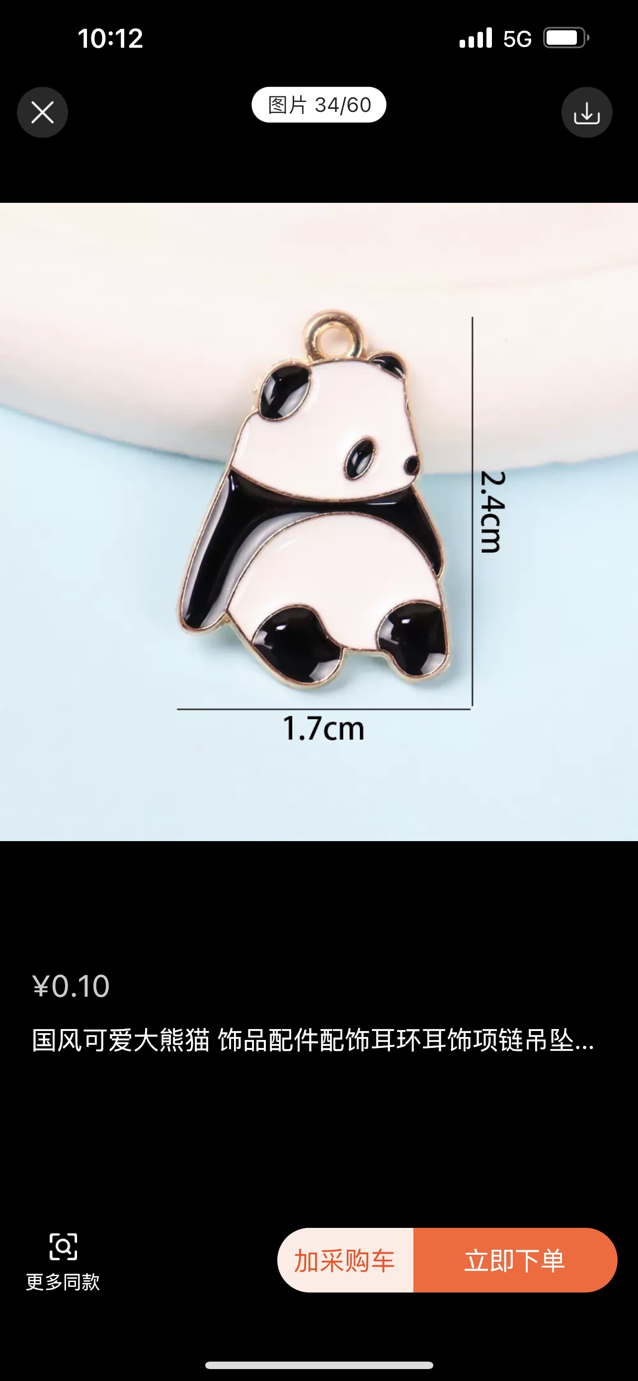 Little Pepper Pendant DIY Set, including alloy oil drip accessories, cream rubber beads, handcrafted jewelry making material package, creative DIY jewelry bracelet accessories details Picture
