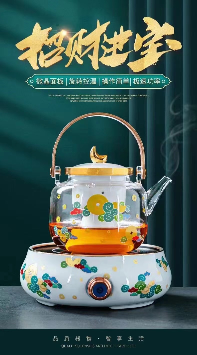 煮茶器、养生壶全玻璃