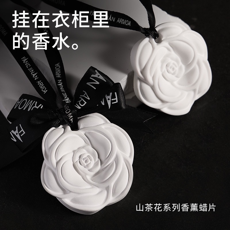 小林制药车载空气清新剂 香薰香片香挂挂件有效除臭 提升车内空气质量 长效持久香味详情图5