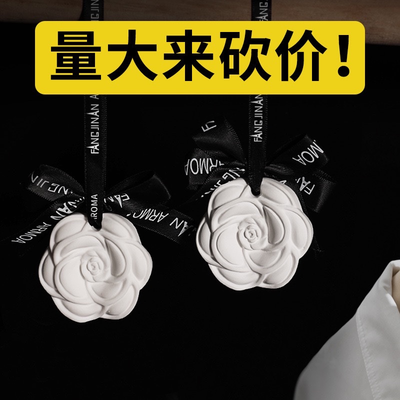小林制药车载空气清新剂 香薰香片香挂挂件有效除臭 提升车内空气质量 长效持久香味详情图6