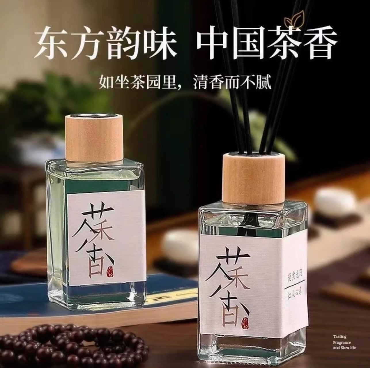 小林制药香薰车载空气清新剂 加湿器一体机 除臭剂持久清新香气室内车内通用详情图2