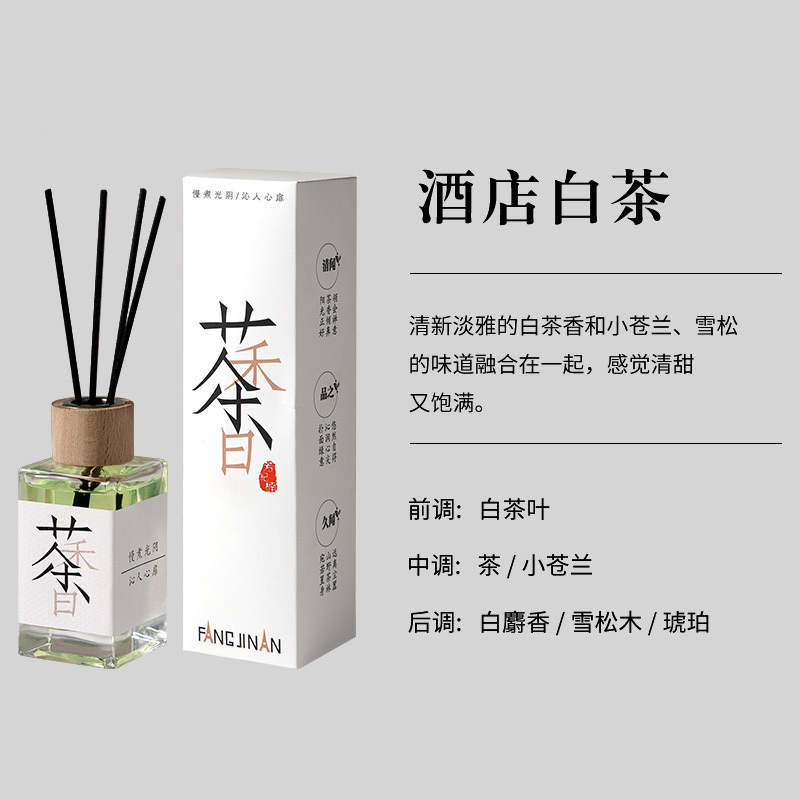 小林制药香薰车载空气清新剂 加湿器一体机 除臭剂持久清新香气室内车内通用详情图7
