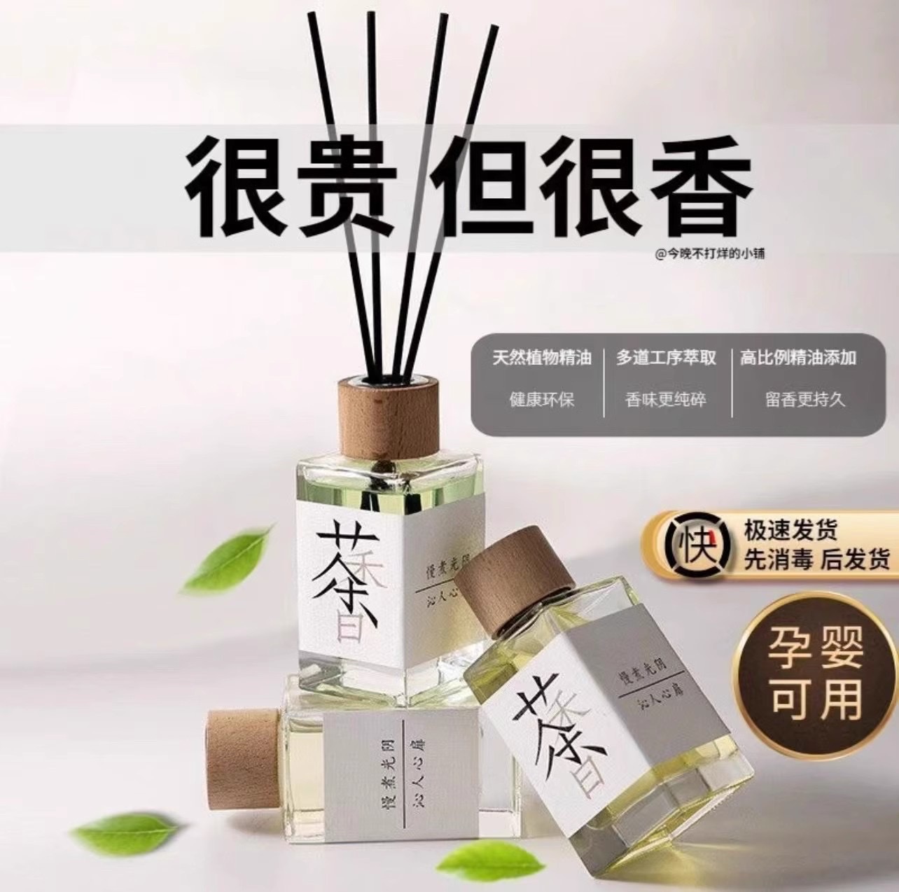 小林制药香薰车载空气清新剂 加湿器一体机 除臭剂持久清新香气室内车内通用细节图
