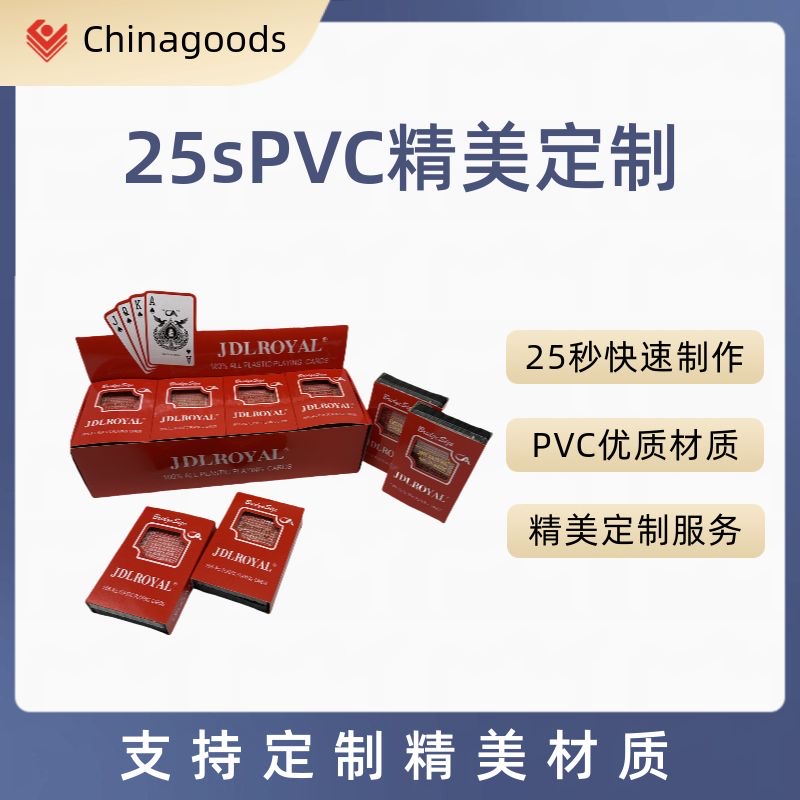 扑克牌扑克扑克牌扑克