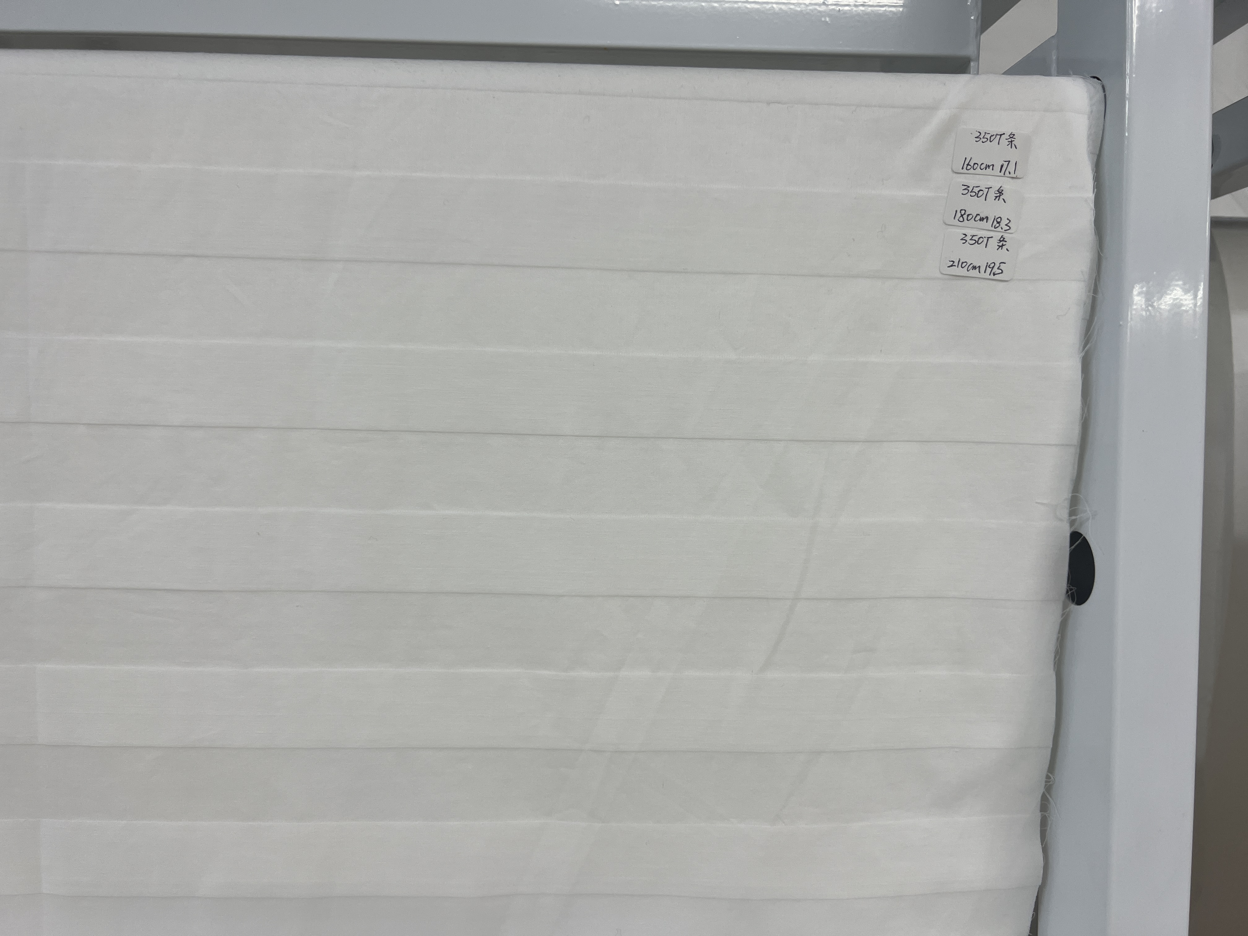 针织类酒店用品布料