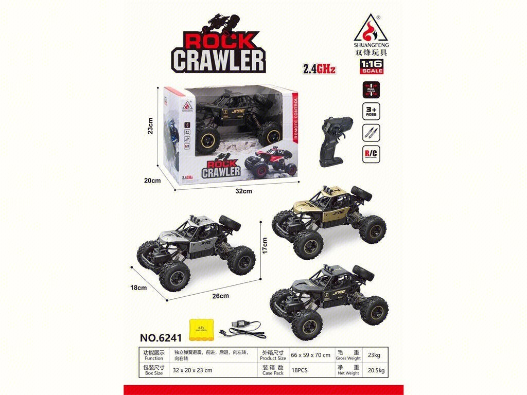 Remote Control Car 303