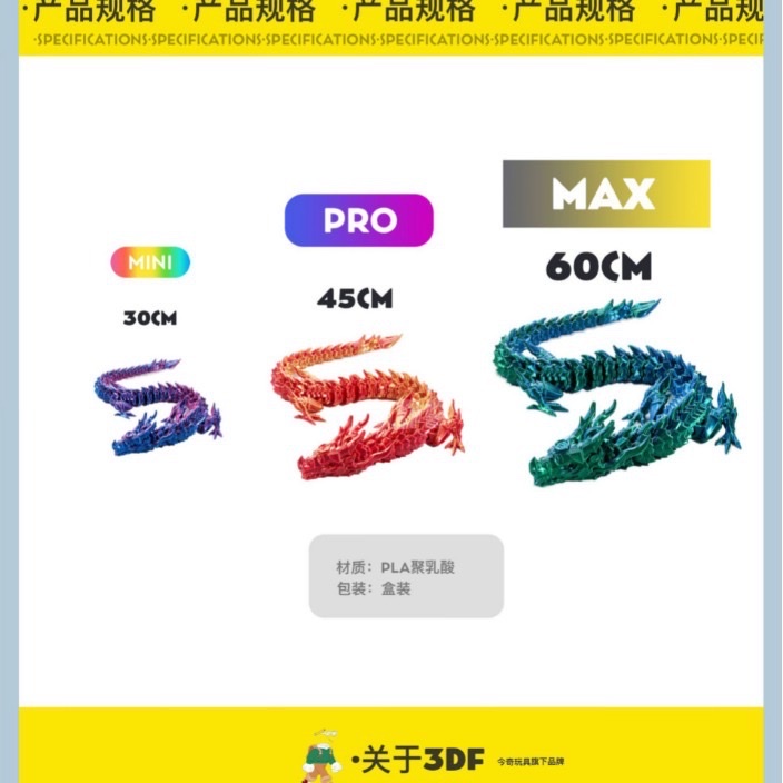 玩具/捏捏乐/甩棒/飞盘/硅胶笔筒细节图
