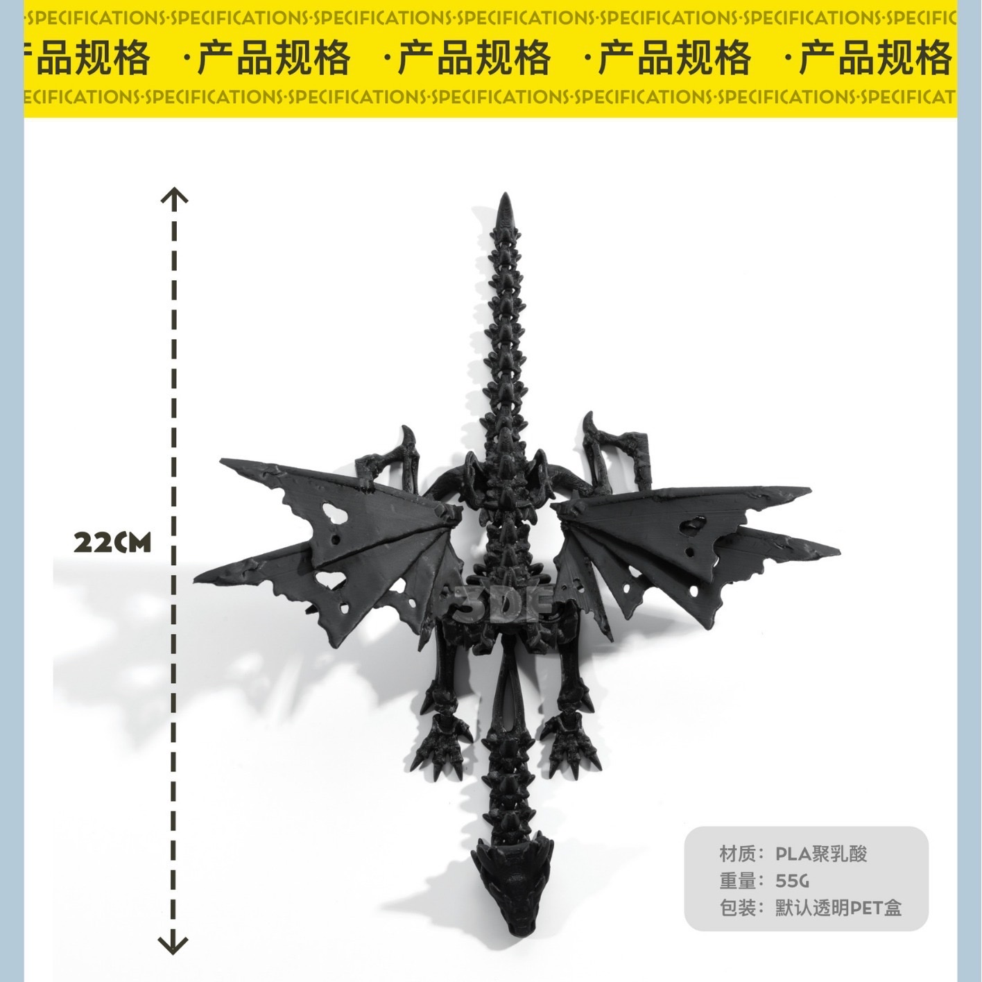 国潮3D打印玩具跨境热销骨龙翼龙可拆卸活动一体关节桌面汽车手办摆件