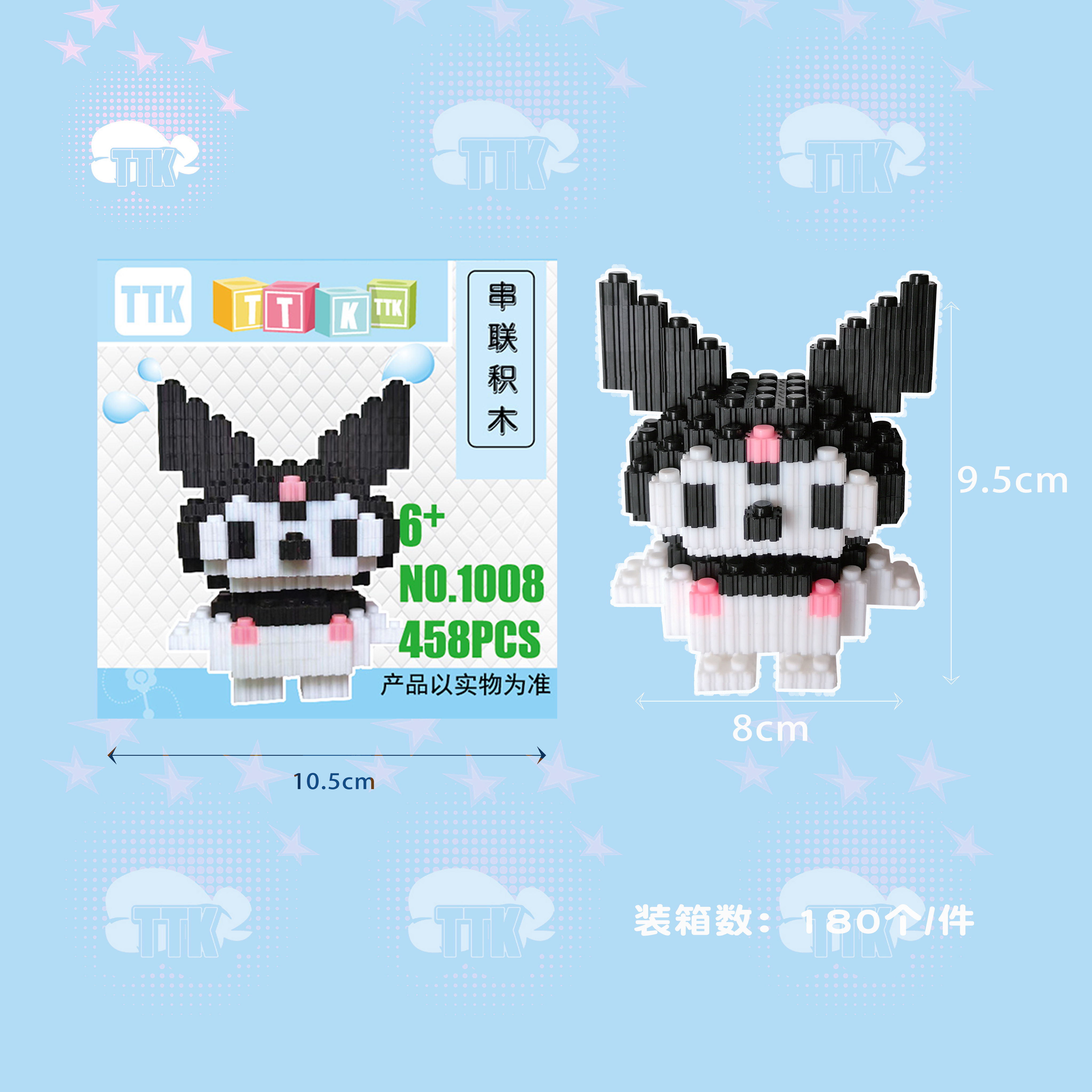 创意拼装小颗粒积木益智玩具 儿童学习成长必备 提升思维能力亲子互动游戏 detail image 3