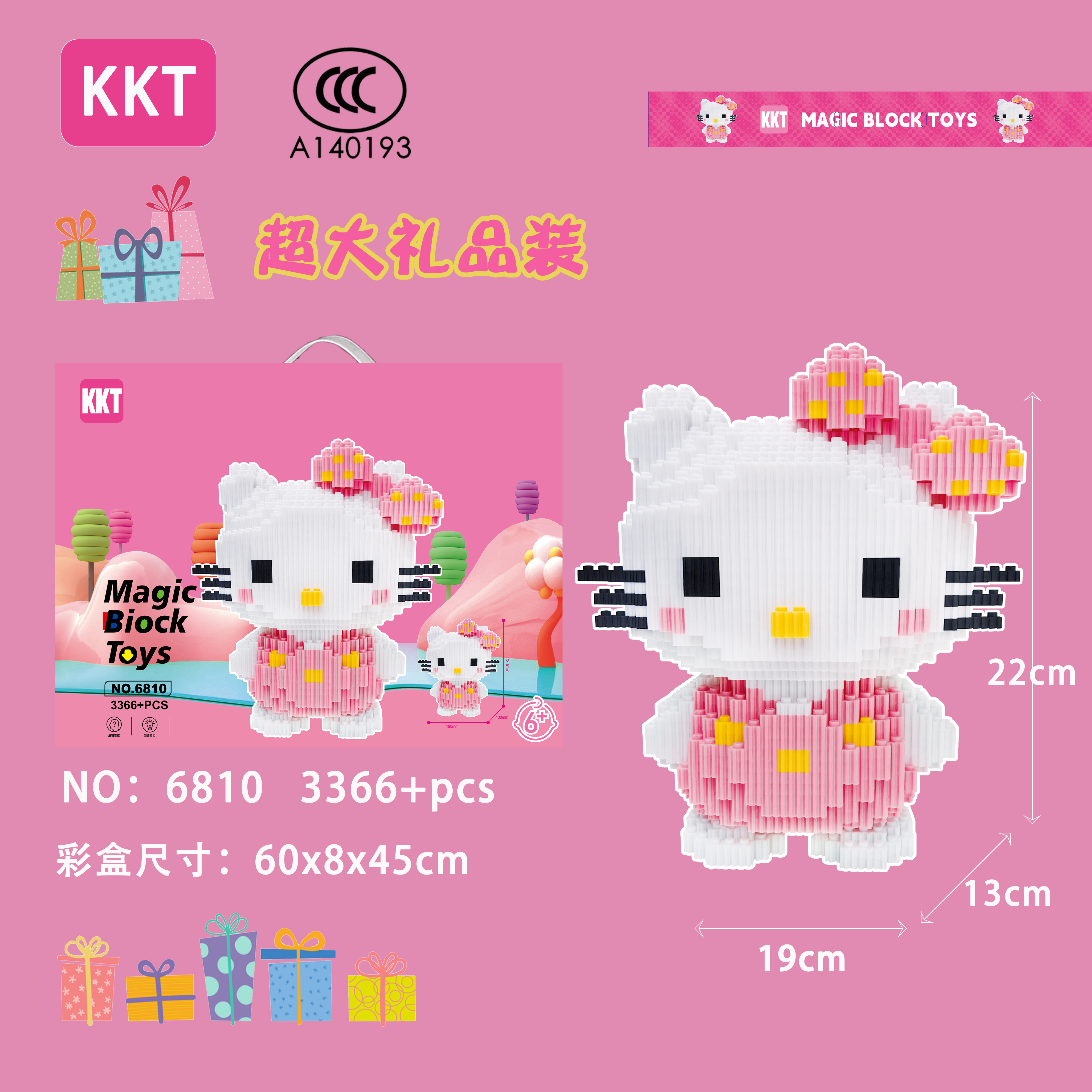 串联积木益智拼装小颗粒积木 details Picture