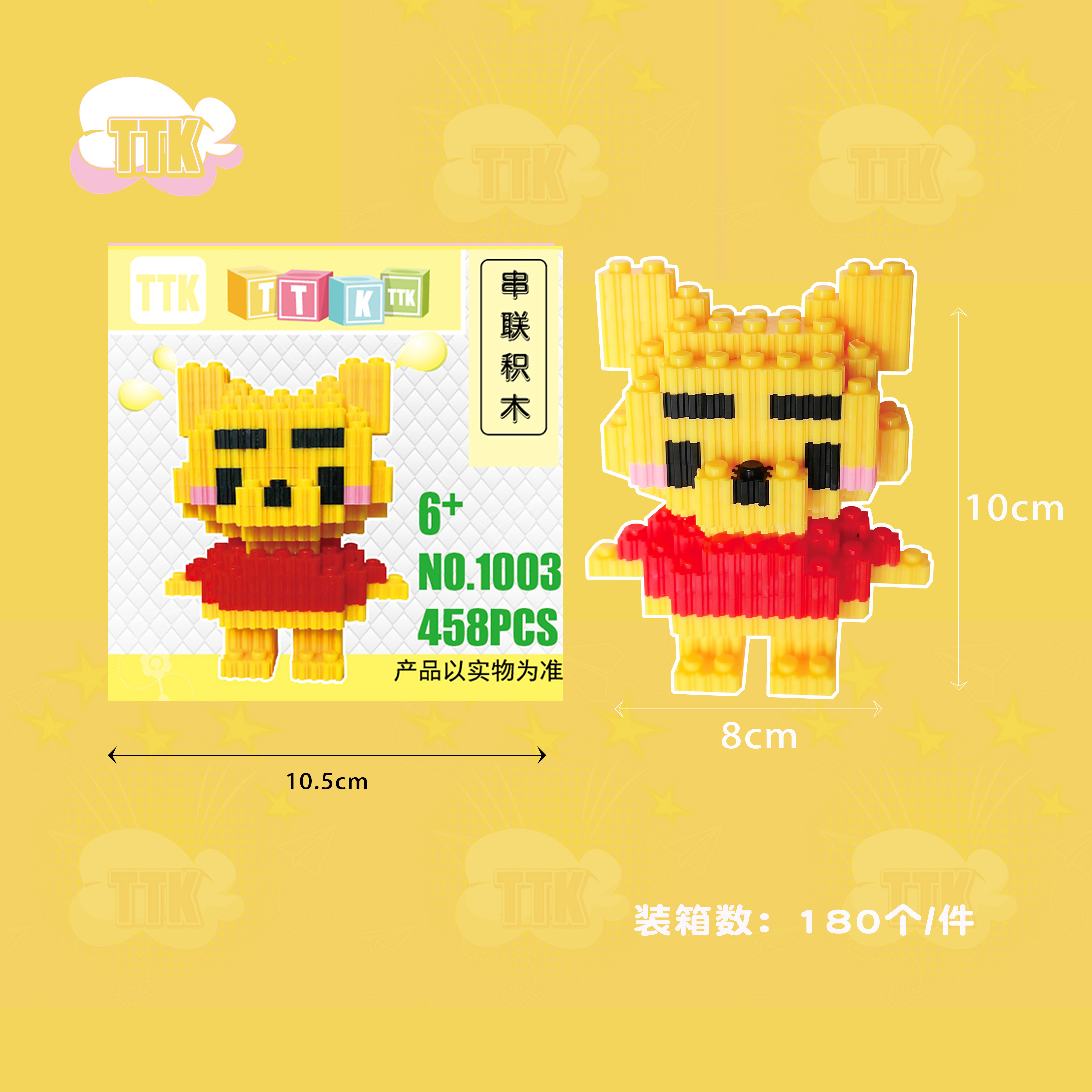 创意拼装小颗粒积木益智玩具 儿童学习成长必备 提升思维能力亲子互动游戏 Item Picture