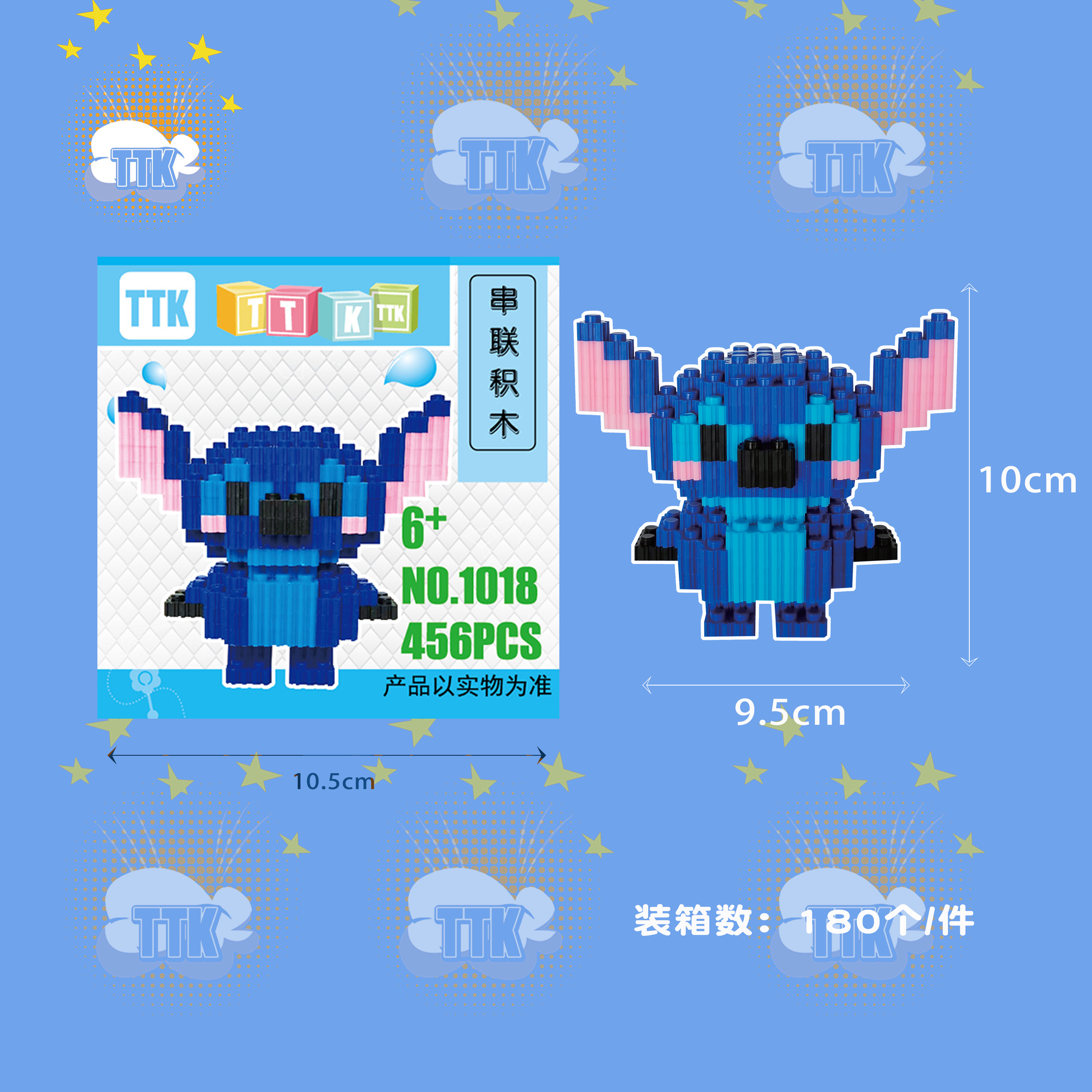 创意拼装小颗粒积木益智玩具 儿童学习成长必备 提升思维能力亲子互动游戏 Specification image