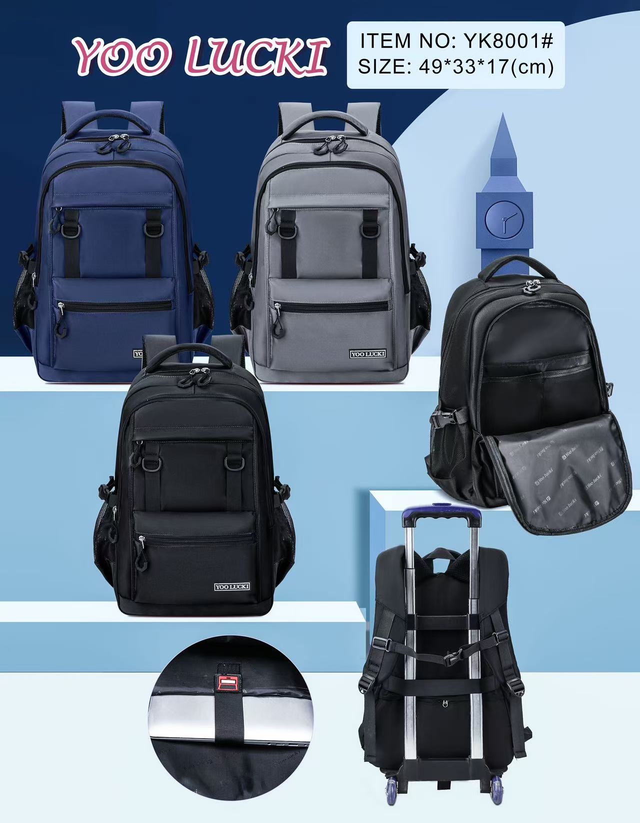 运动背包实物图