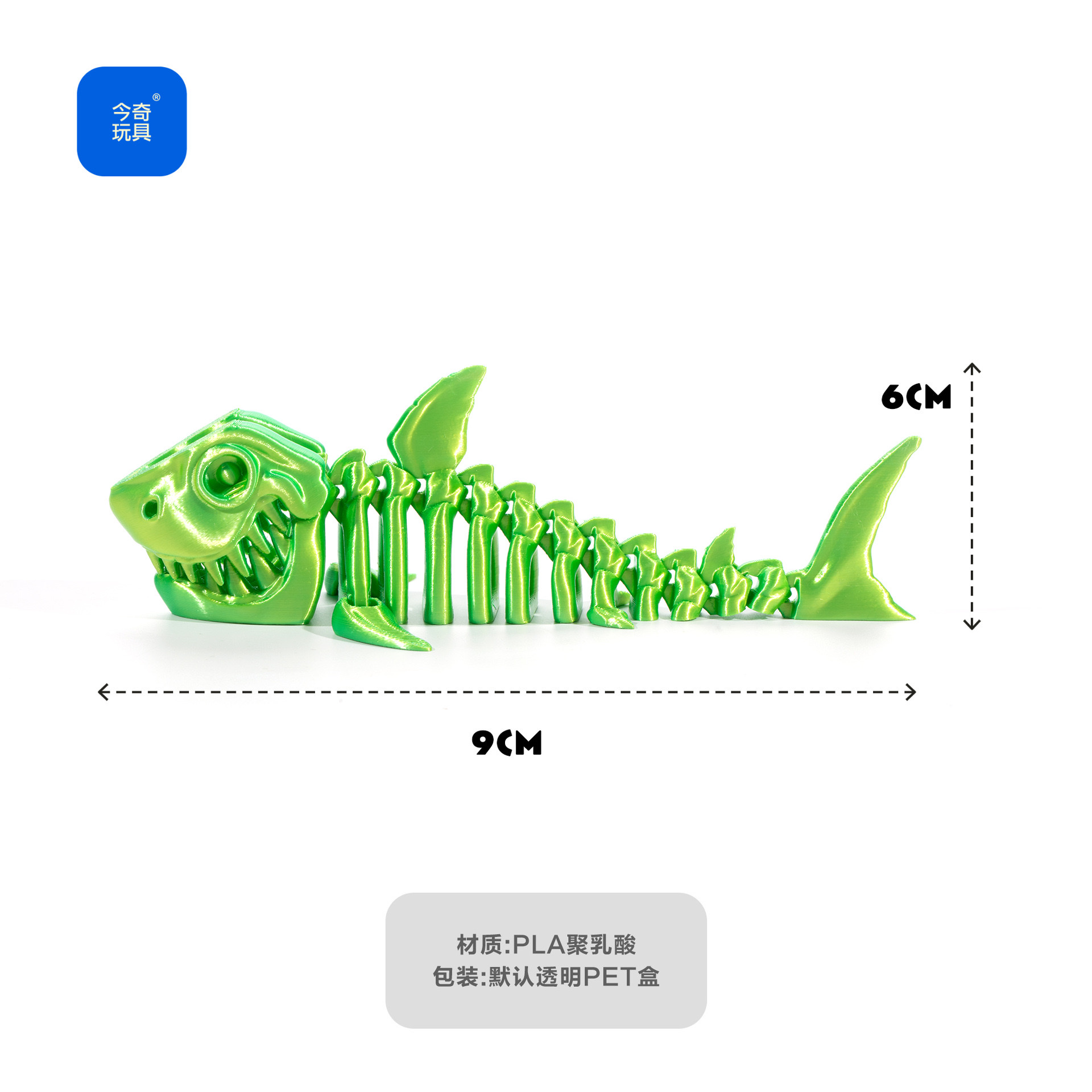 3D打印跨境爆款鲨鱼鱼骨摆件自由灵活骨架潮玩摆件创意礼物摆摊 产品图