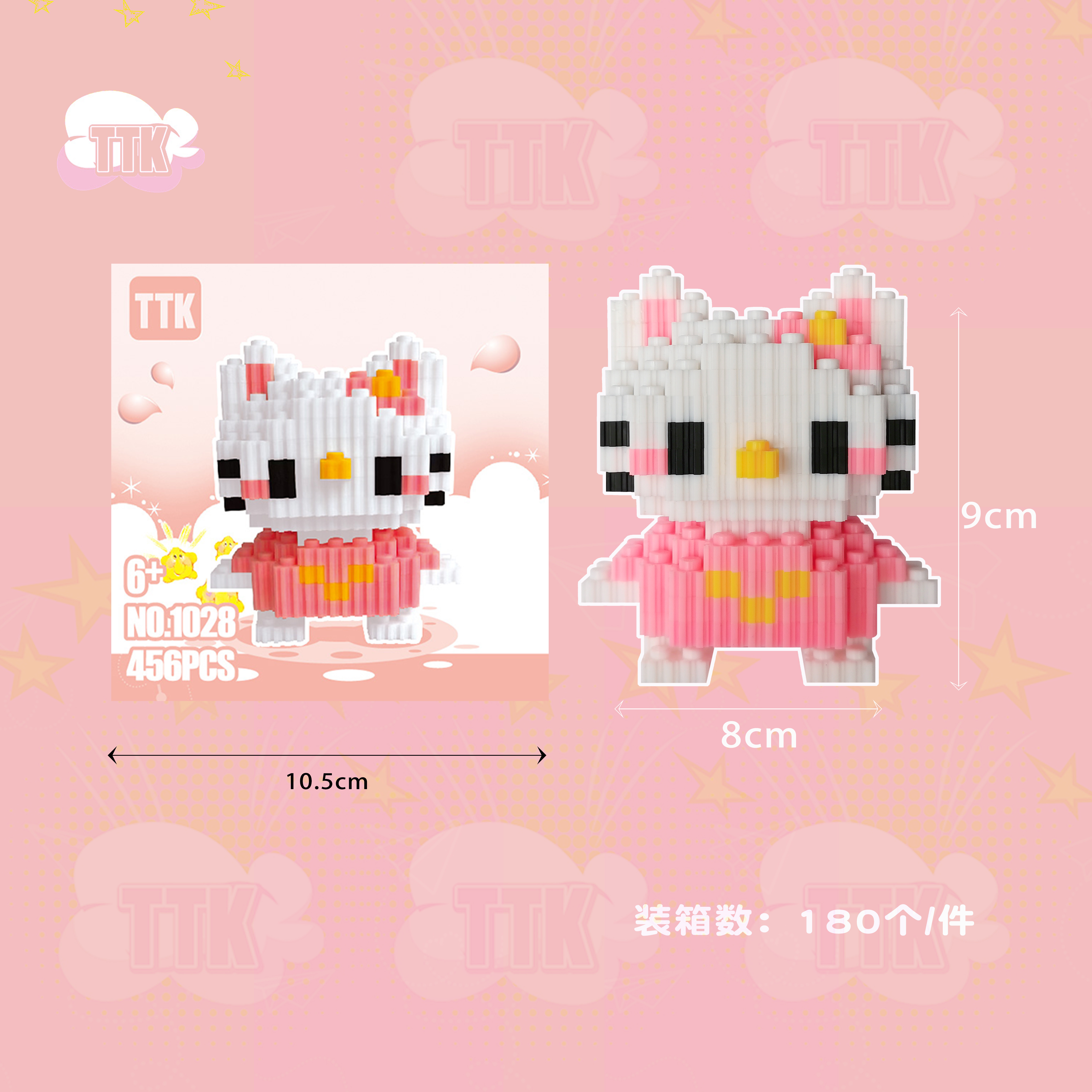 创意拼装小颗粒积木益智玩具 儿童学习成长必备 提升思维能力亲子互动游戏 detail image 1