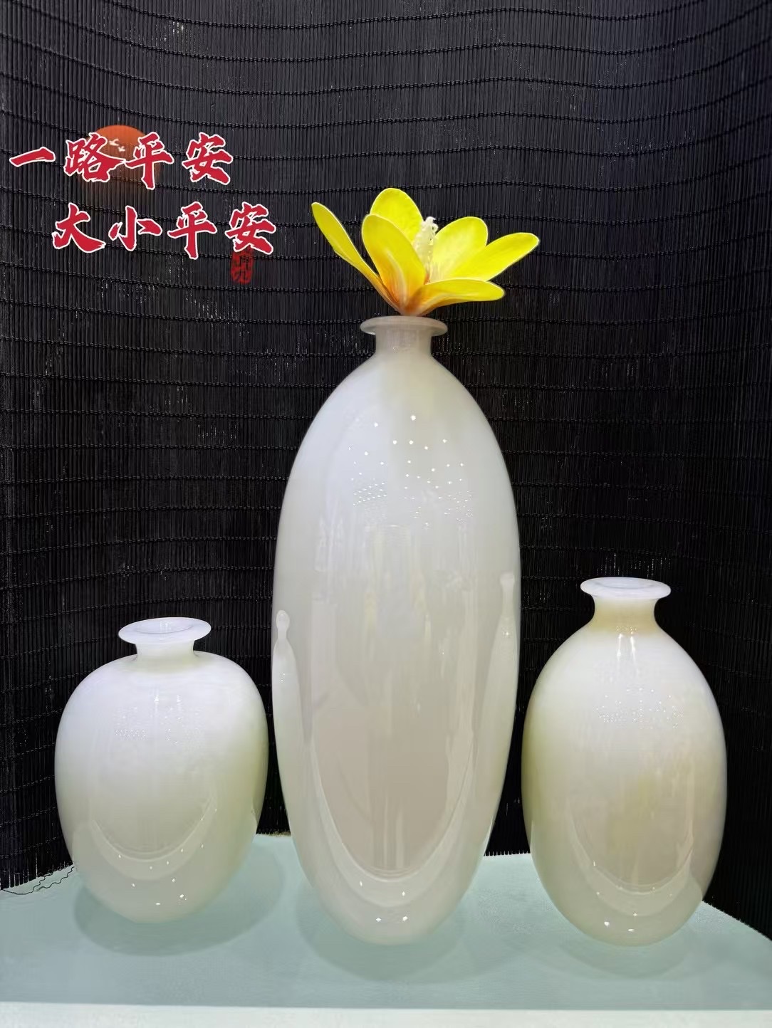 平平安安 工艺品摆件，花瓶装饰，巴基斯坦玉石详情图3