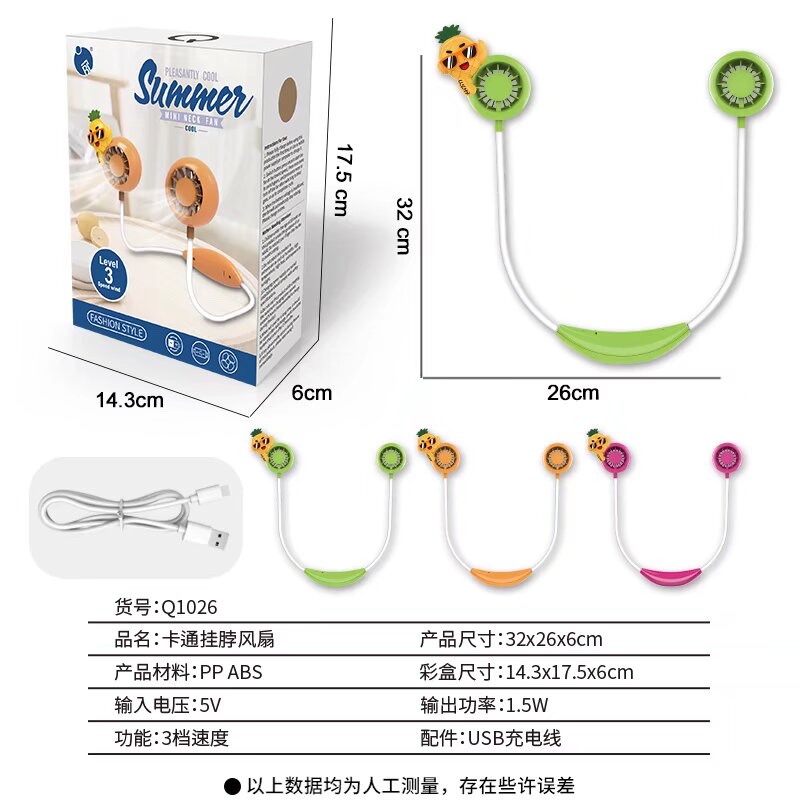 Portable USB charging mini fan, creative lazy neck fan, suitable for office students, strong wind force, quiet, cross-border foreign trade wholesale source detail image 6