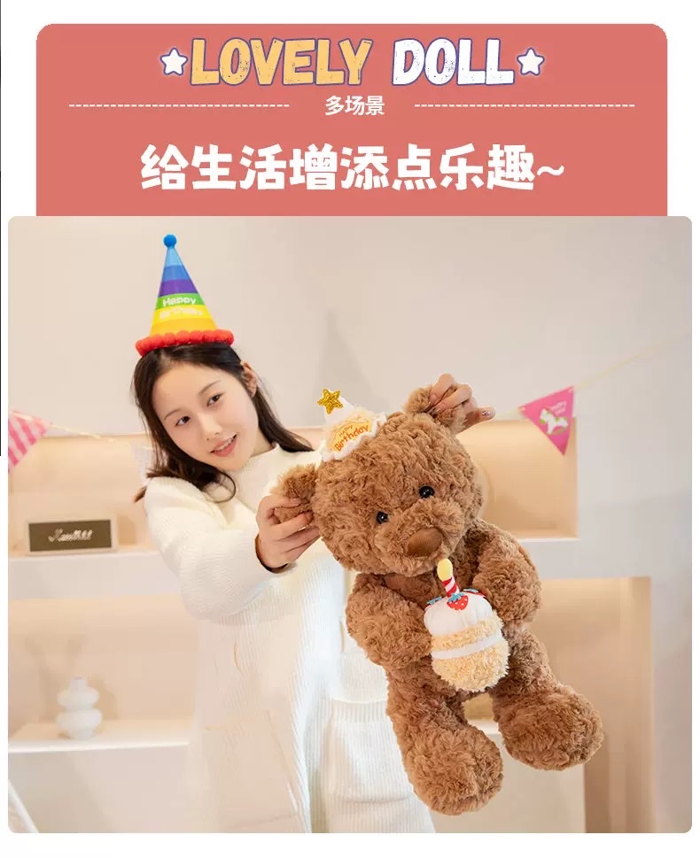 圣诞生日礼物女生送女友女朋友闺蜜老婆适合女孩的实用元旦新年毛绒玩具儿童玩具毛绒玩具创意玩具毛绒公仔玩具批发详情4