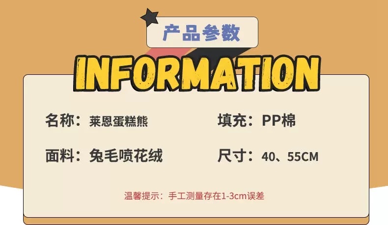 圣诞生日礼物女生送女友女朋友闺蜜老婆适合女孩的实用元旦新年毛绒玩具儿童玩具毛绒玩具创意玩具毛绒公仔玩具批发详情10