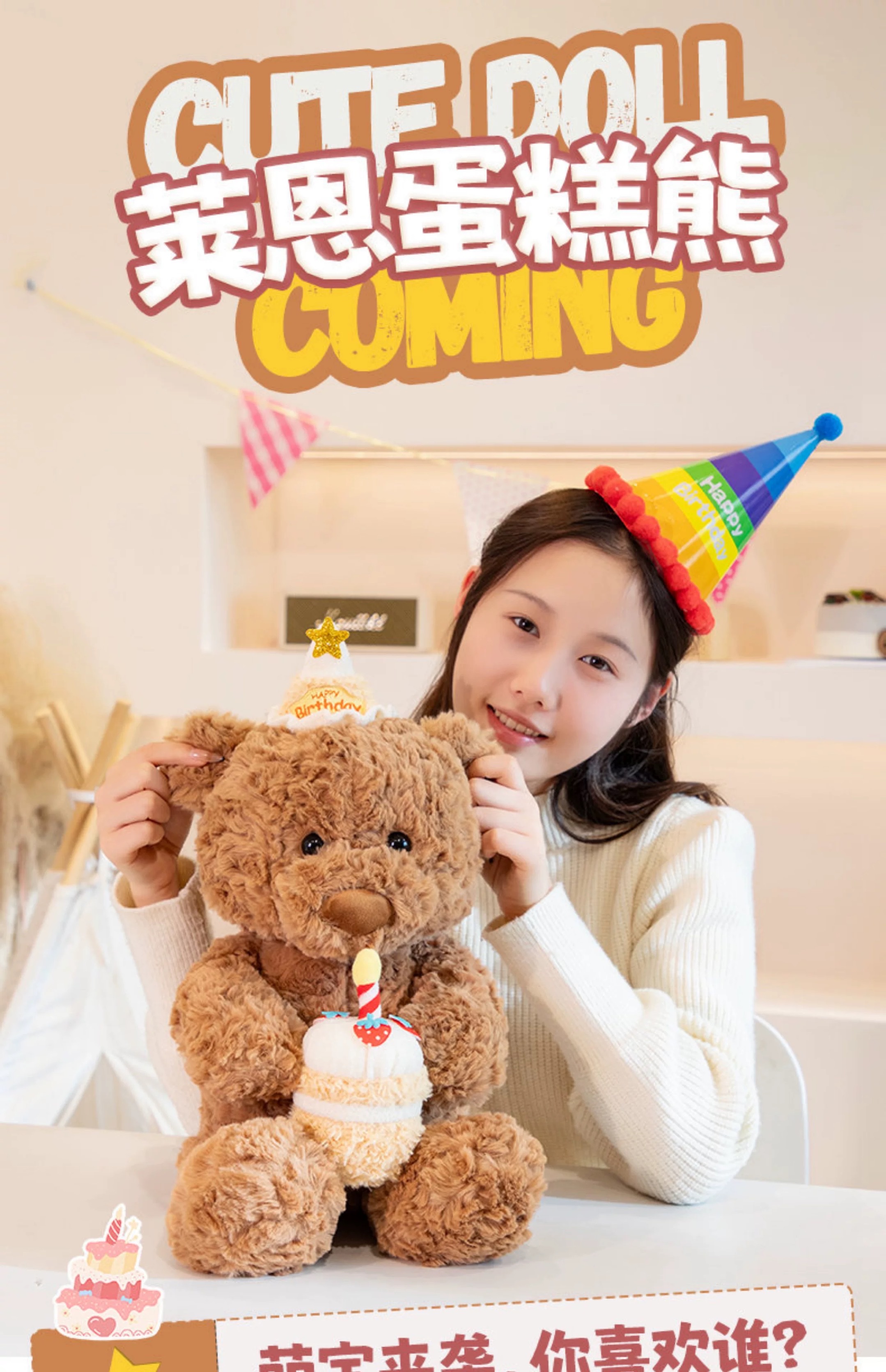 圣诞生日礼物女生送女友女朋友闺蜜老婆适合女孩的实用元旦新年毛绒玩具儿童玩具毛绒玩具创意玩具毛绒公仔玩具批发详情2