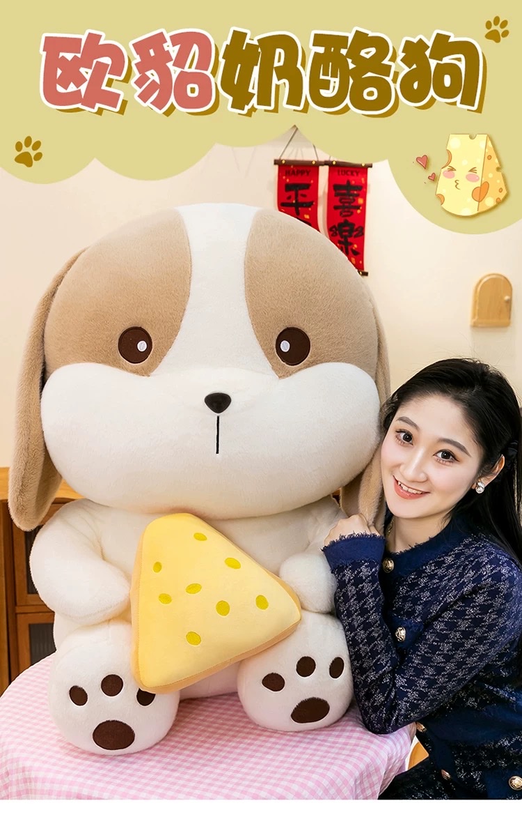 卡通创意奶酪狗狗玩偶毛绒玩具儿童布娃娃女孩子睡觉抱枕礼物娃娃毛绒玩具儿童玩具详情图2
