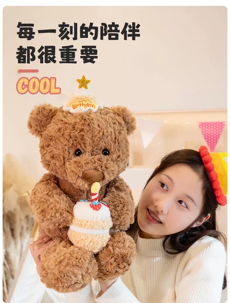 圣诞生日礼物女生送女友女朋友闺蜜老婆适合女孩的实用元旦新年毛绒玩具儿童玩具毛绒玩具创意玩具毛绒公仔玩具批发详情6