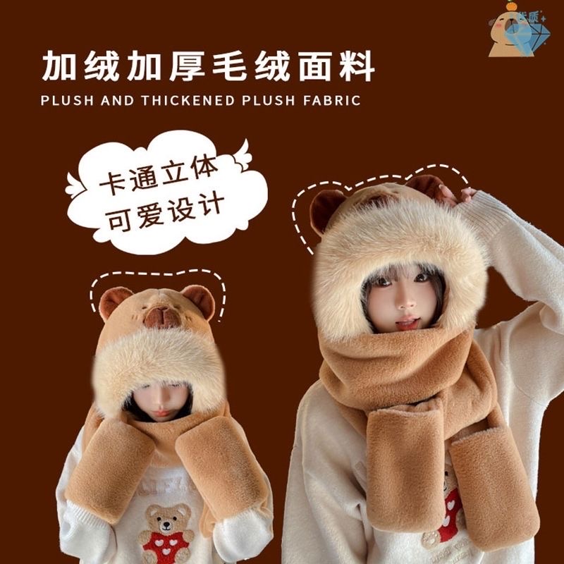Capibara Capybara hat, scarf, gloves Winter new style scarf, warm plush three-piece set for cycling detail image 8