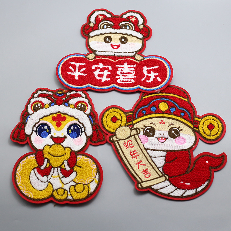 蛇年新年补丁卡通龙刺绣布贴装饰儿童衣服羽绒服箱包破洞贴  thumbnail
