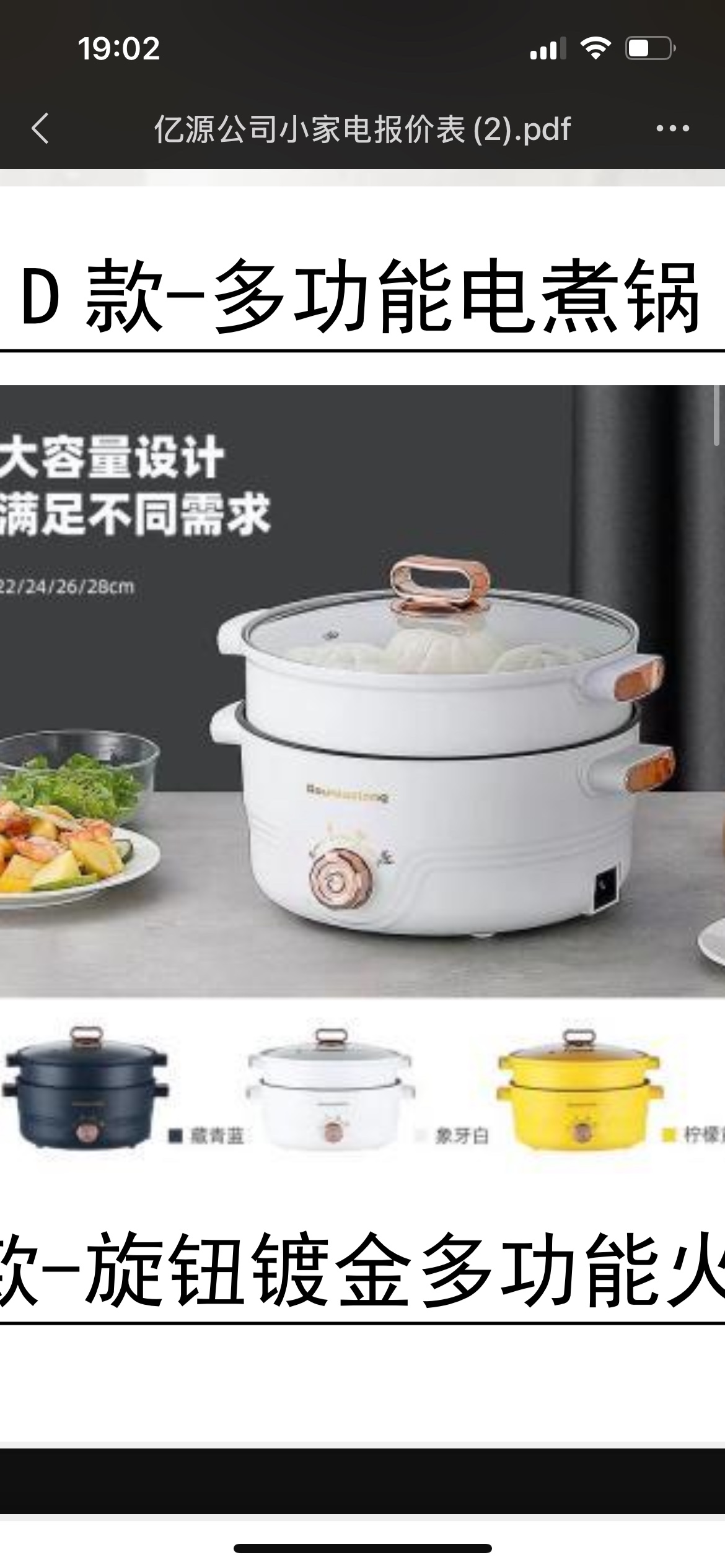 有三个颜色