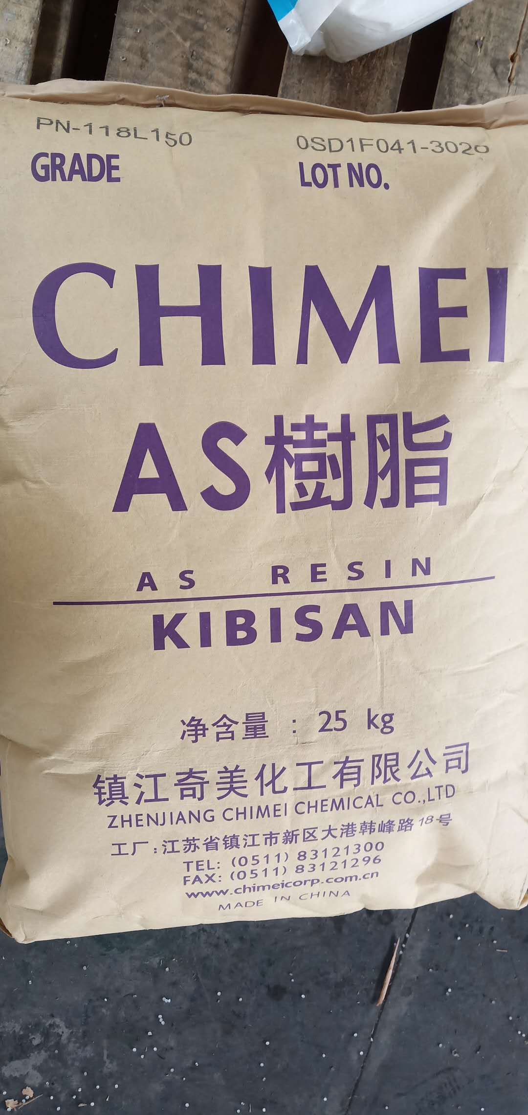 AS(SAN)台湾奇美PN-107丙烯腈-苯乙烯树脂高透明性，A