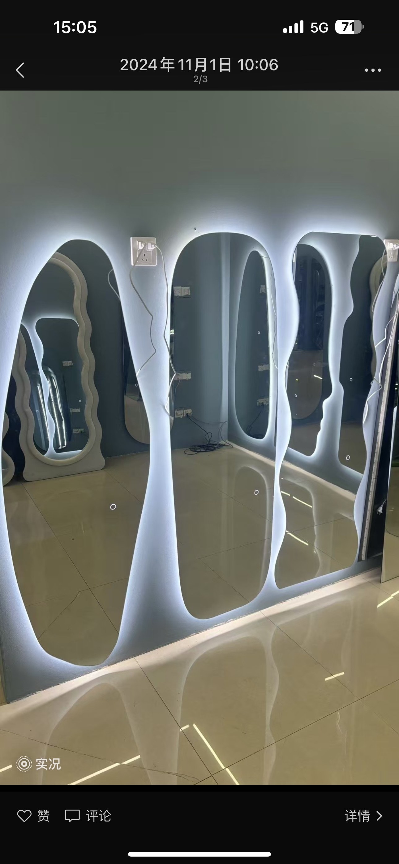 现代智能试衣镜led更衣镜带灯壁挂镜子贴墙全身穿衣镜玄关镜批发产品图