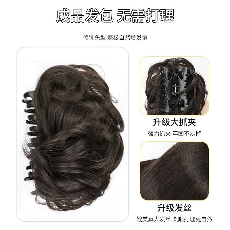 حلاقة الشعر مزيّفة من الشعر الشعر المستعار Item Picture