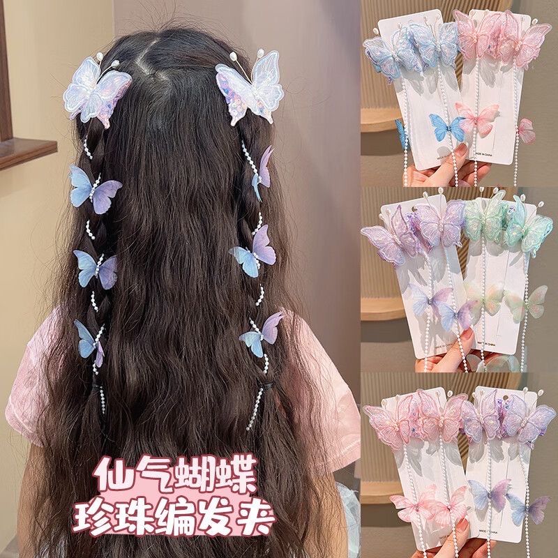 新款儿童蝴蝶编发链珍珠流苏发夹小女孩甜美百搭对夹女童洛丽塔配饰头饰
