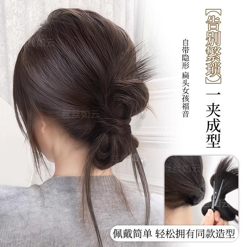 ذات الشعر المستعار الخفيف، الشعر المستعار Item Picture