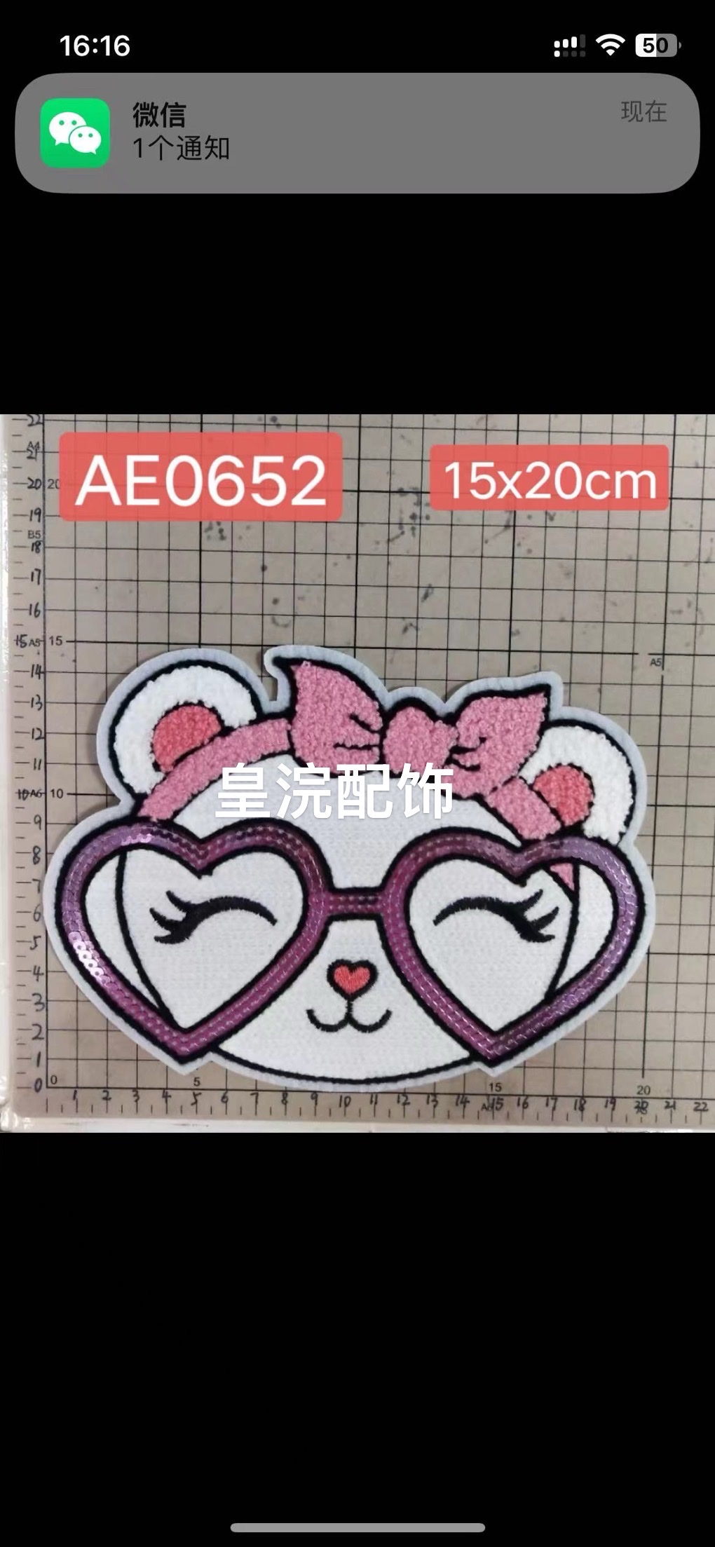 服饰包饰毛毛，毛巾绣，平绣等详情图14