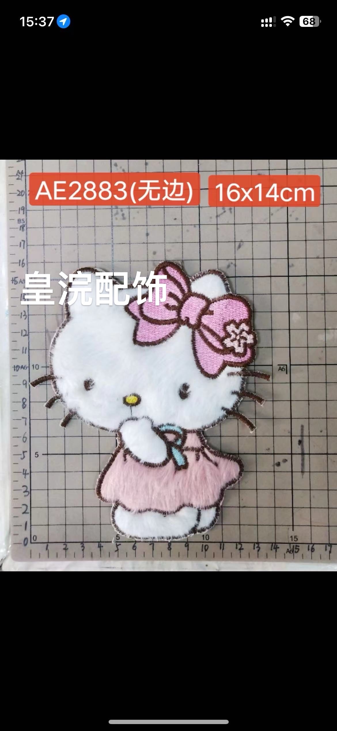 服饰包饰毛毛，毛巾绣，平绣等详情图9