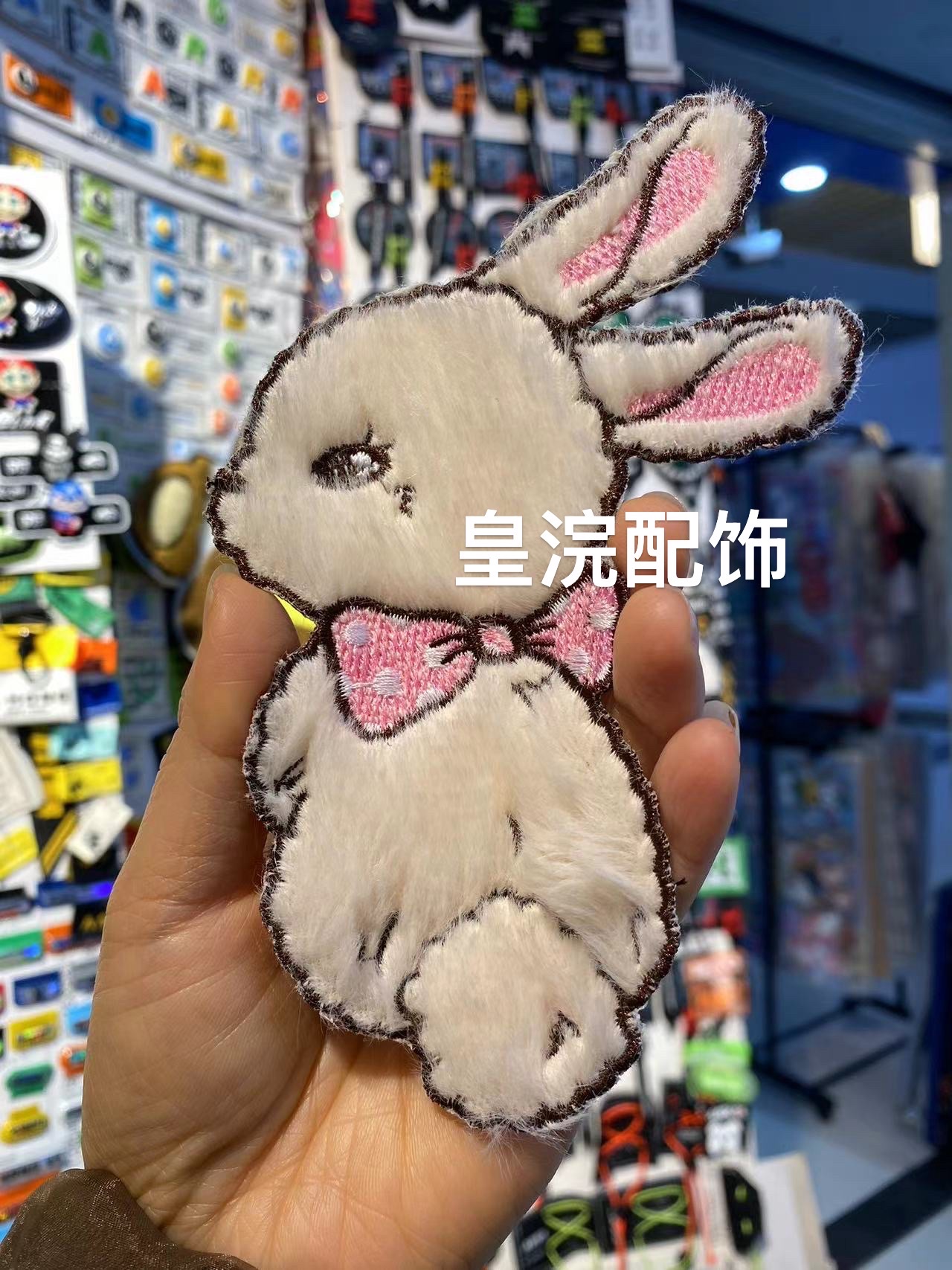 服饰包饰毛毛，毛巾绣，平绣等详情图10