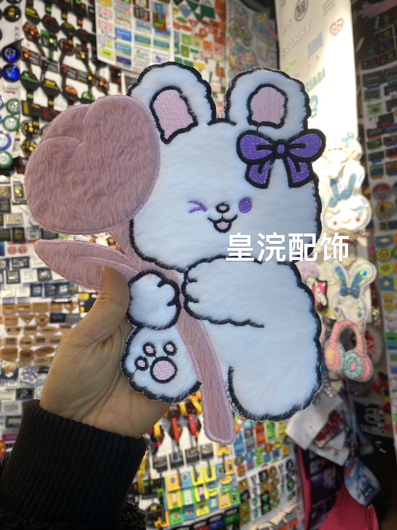 服饰包饰毛毛，毛巾绣，平绣等细节图