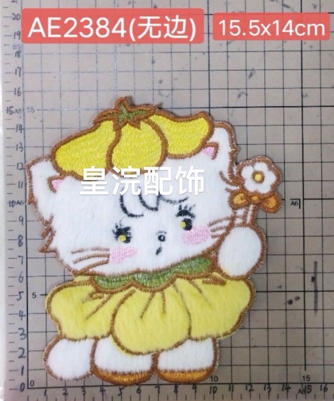 服饰包饰毛毛，毛巾绣，平绣等详情图15