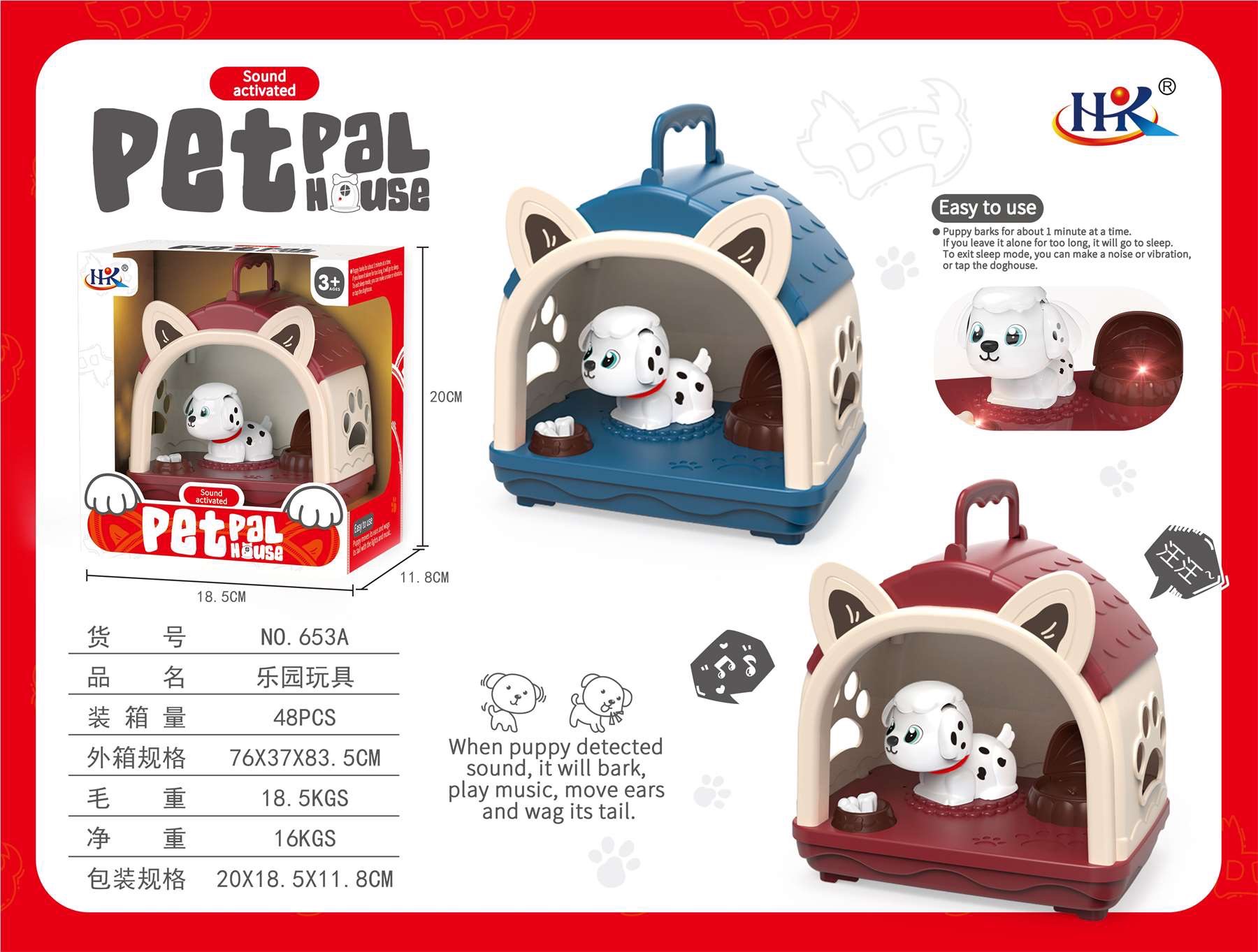 萌宠当家儿童科学实验益智玩具创新学习乐趣无限益智玩具